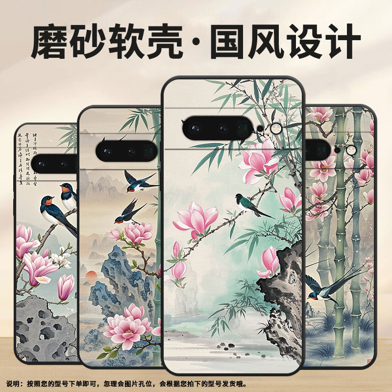 适用谷歌pixel6pro手机壳gluog不掉色googlepixel7pro保护套gp4bc自由pixel6pro全包边高级简约磨砂壳