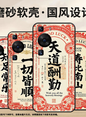 适用华为P30Pro手机壳P40Pro美好祝愿黑色HUAWEI硅胶P40Pro+耐磨畅享70X活力版软壳HBP-LX9个性M40保护套