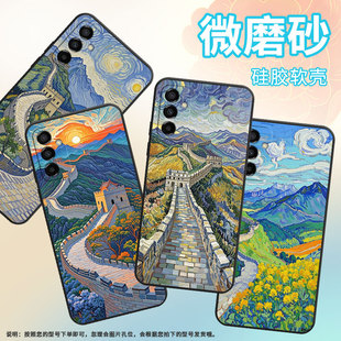 适用三星M10S手机壳M04油画长城SM M145F黑色M20硅胶M21s保护套 M105F全包samsungM02s磨砂壳M13防摔爆SM