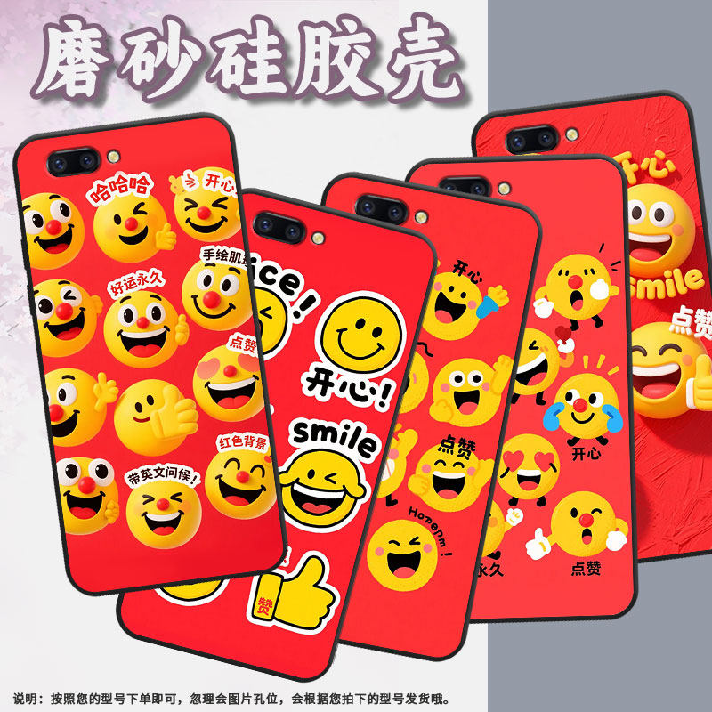 适用OPPOR9Plus手机壳R9s防摔X9079纯黑色R11超薄0pp0R11s保护套R15x/R17/A77高级CPH1715笑容甜美软壳