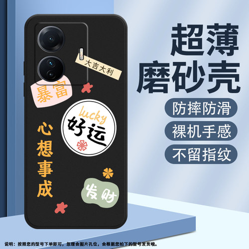 vivovivoT15G骁龙778g海外版硅胶
