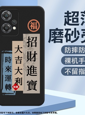 适用一加NordCE全包CE2万事如意5G硅胶E2Lite硅胶NordCE3青春保护壳