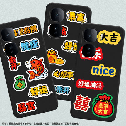 适用iQOONeo10Pro+手机壳iQOONeo10Pro防摔爱酷Z10Turbo高级感好运满满IQOONeo10Pro+磨砂壳V2425A保护套