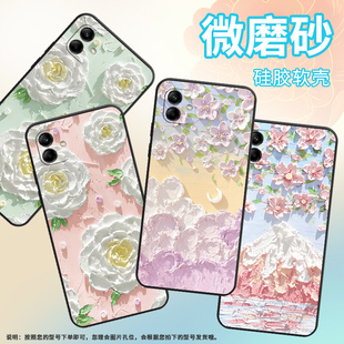 适用三星A04s手机壳A04e保护壳A05s全包边A04磨砂壳A05时尚 A055F油画花朵潮流复古油画绿花防滑轻奢喜庆