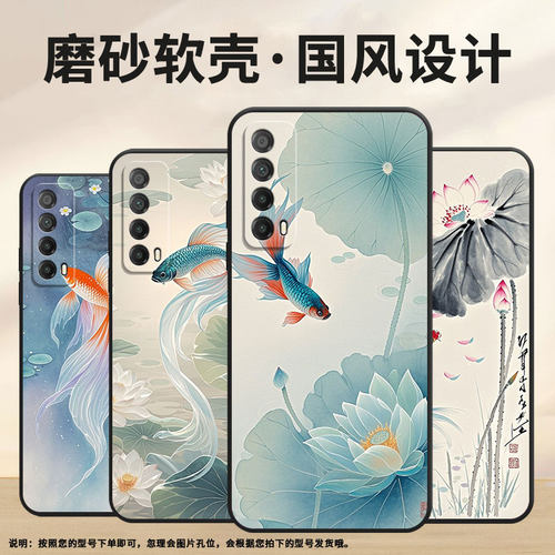 适用华为Y6s手机壳PPA-LX1超薄PsmartZ全包边HUAWEIY7磨砂壳MED-LX9高级Y7Pro2019不受拘束Y9S硅胶保护套