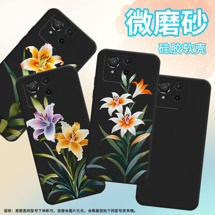 适用华硕ROG8Pro手机壳华硕ROG9苏绣百合高级感商务时尚磨砂壳华硕ROG8防摔ASUSROG5超薄全包边保护套