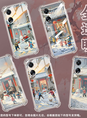 适用OPPOF9手机壳OPPOF9Pro防摔OPPOF11冬日梅花OPPOF11Pro气囊壳OPPOF15四角防摔全包边四角防摔商务保护套