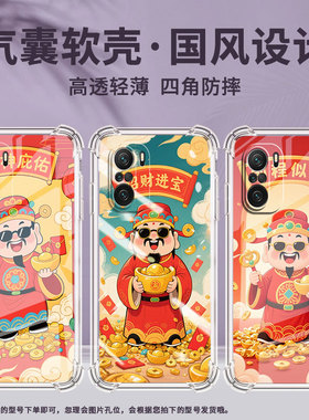 适用小米PocoC31手机壳PocoF3招财进宝小米PocoF7Ultra气囊壳PocoF2Pro时尚小米PocoF7Pro高级感防摔硅胶保护