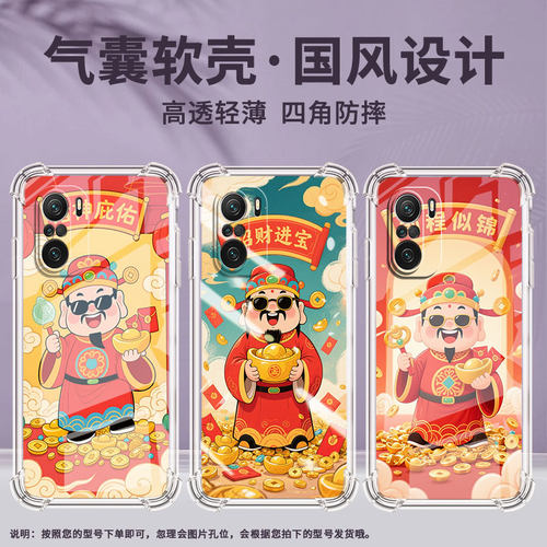 适用小米PocoC31手机壳PocoF3招财进宝小米PocoF7Ultra气囊壳PocoF2Pro时尚小米PocoF7Pro高级感防摔硅胶保护