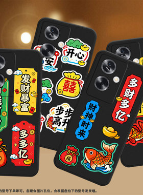 适用一加8Nord手机壳一+NordN30SE防摔多财多亿0neplus超薄1加Nord磨砂壳1+OnePlus10R商务潮流保护套