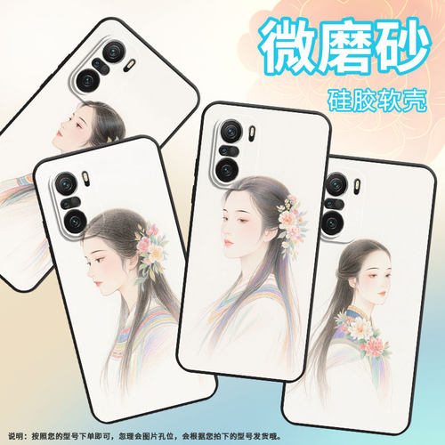 适用小米POCOF3手机壳POCOF4防摔F5PRO精致XiaomiPOCOF5商务POCOF6Pro/F7Ultra高级24069PC21G保护套