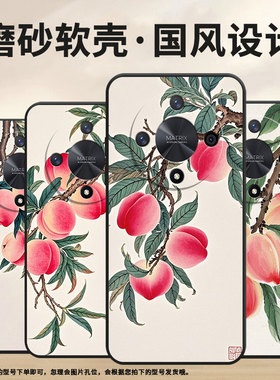 适用荣耀X9A手机壳ALI-NX1商务X50Pro纯黑色自强不息X40防摔V40轻奢版ALI-AN00软壳X50GT硅胶V40保护套