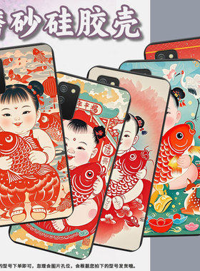 适用三星M022手机壳三星A02欧版高级磨砂壳GalaxyM02s中国风三星F02s防摔大头娃娃全包边SM-A022M保护套