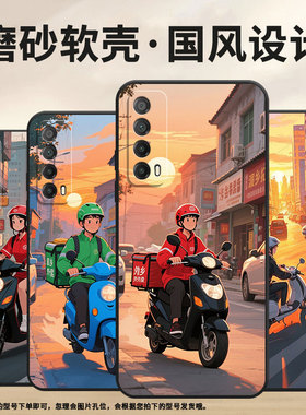 适用华为Psmart手机壳PPA-LX1超薄PsmartZ全包2021硅胶HUAWEIY7Prime2019磨砂壳Y8P中国速度MED-LX9软壳