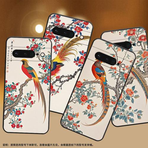 适用谷歌PixeL7Pro手机壳GLUOG不掉色GooglePixel6Pro保护套GP4BC活泼的氛围PixeL6Pro全包高级简约磨砂壳