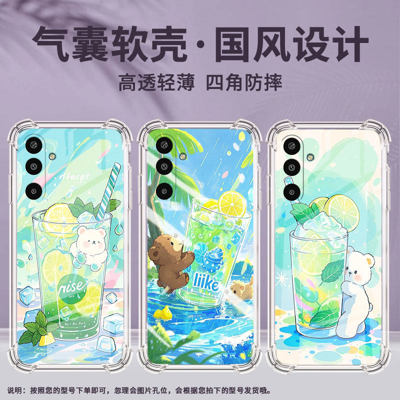 适用三星GalaxyF16手机壳三星A21S高级感气囊壳柠檬茶三星A01Core防摔三星M56时尚三星A21S潮流保护套