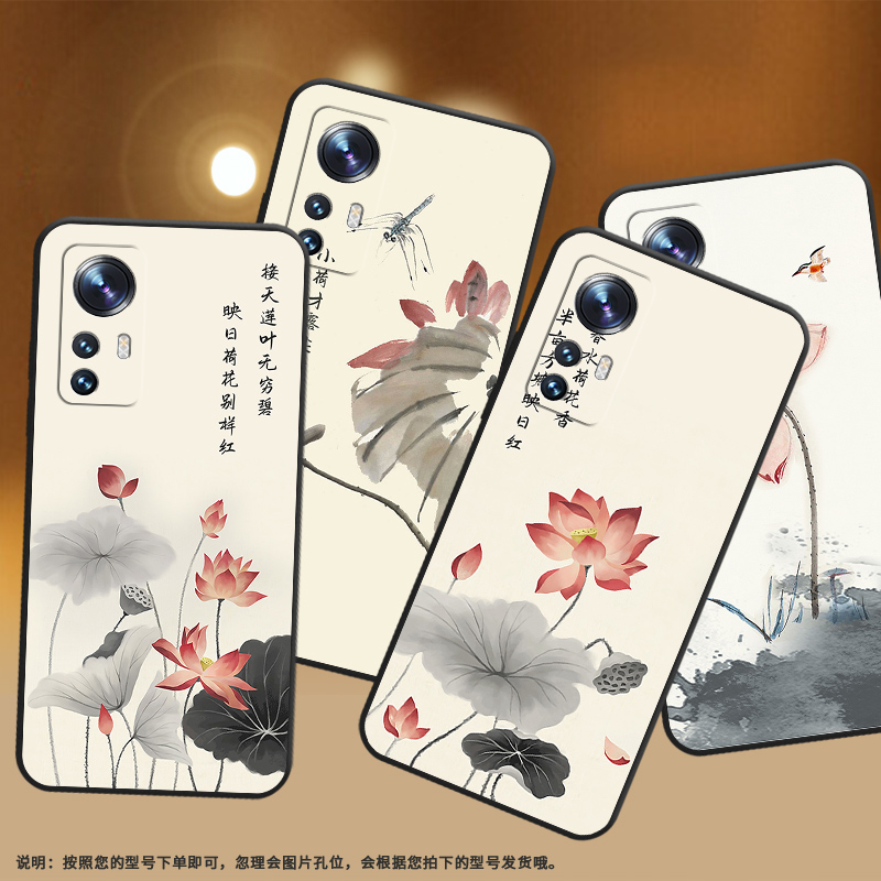 适用小米12s手机壳小米12sPro保护壳小米12Pro全包边5G潮流Xiaomi12磨砂壳2201122C水墨画荷花国潮荷花风景