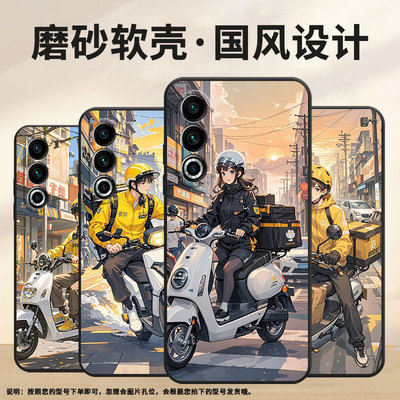 适用魅族21Note手机壳17Pro全包Meizu18x保护套年轻女性魅族20个性20INFINITY防摔魅族21高级Lucky08软壳