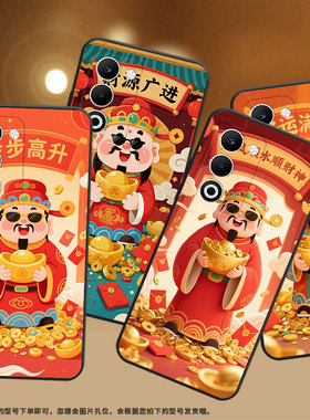 适用oppoa5手机壳cph2735防摔0pp0k12s全包边f29保护套pkt110耐磨opporeno13pro硅胶oppor7s商务步步高升