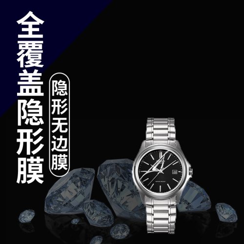 手表贴膜手表钢化膜保护膜水凝膜