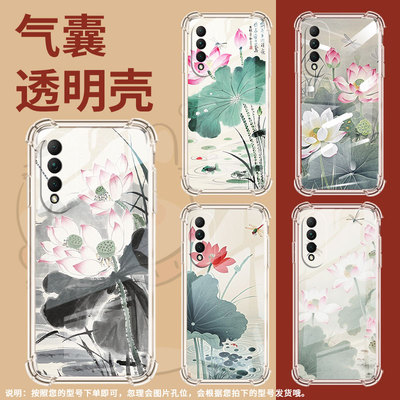 适用华为nova10z手机壳nova12活力版全包边华为nova11SE水墨荷花nova13i气囊壳华为nova12se高级感保护套
