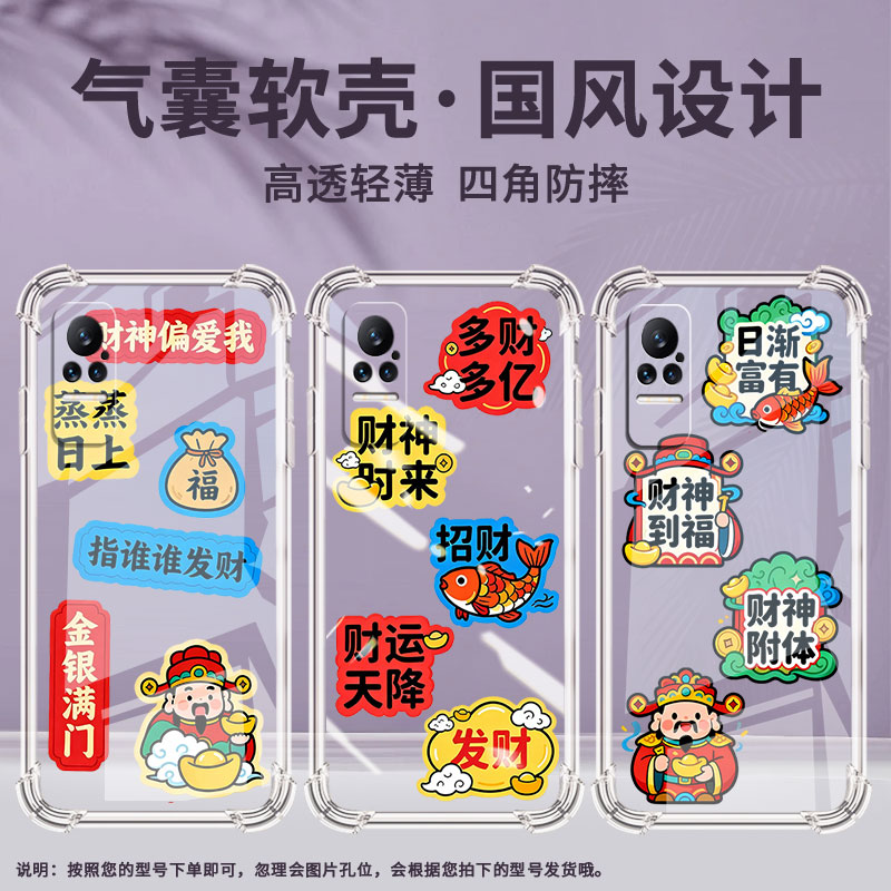 适用小米PocoX7气囊壳日渐富有XiaomiNote10中国风小米Civi2手机壳小米CC9Pro四角防摔全包边高级保护套