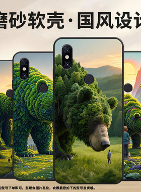 适用小米pocof1手机壳防摔xiaomi5x耐磨mce16全包边小米6硅胶m1804e4a绿色熊mix3商务pocof2pro保护套