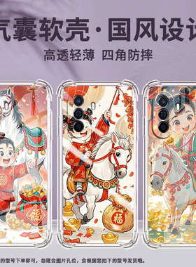 适用华为novaY70手机壳智选NZONE50Pro全包边华为NZONES7高级novaY72s气囊壳华为novaY70Plus小孩骑马保护套