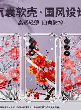 适用一加一加ACE5Racing气囊壳四角防摔OnePlusACE5Ultra手机壳一加ACE3V梅花全包男女款硅胶保护套
