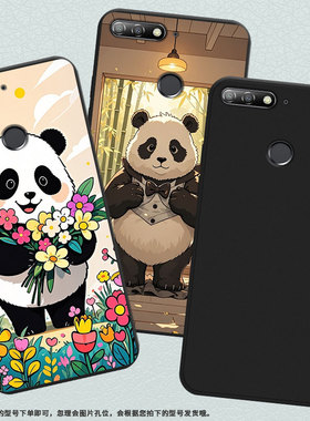 适用华为Y6Pro2017手机壳高级感可爱熊猫商务磨砂壳Y6Prime2018超薄华为Y5全包边HUAWEIY6时尚防摔保护套