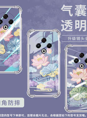 适用传音tecnospark30气囊手机壳kl7荷花刺绣时尚spark30c高级感手机壳tecnospark30pro四角防摔保护套
