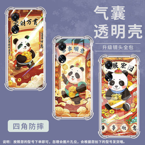 适用OPPOF11Pro手机壳OPPOF21sPro防摔0pp0F9Pro柿柿如意OPPOF19Pro+气囊壳OPPOFindX8高级感商务保护套