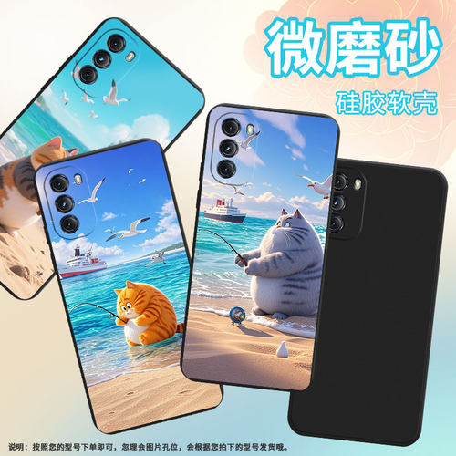 适用MOTOOne5GACE手机壳钓鱼猫高级感G2022磨砂壳MotorolaG5GPlus时尚摩托罗拉GPower2022中国风保护套