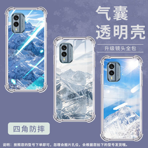 适用诺基亚X30手机壳NokiaG22潮流诺基亚7.2气囊壳雪山风景四角防摔商务简约防摔硅胶Nokia全包边保护套
