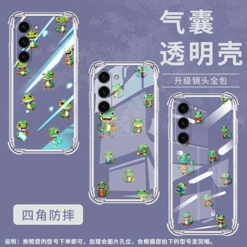 适用三星Note10Lite手机壳三星S10Lite潮流GalaxyS10e男女款三星S20FE气囊壳三星S21Q版蜥蜴全包保护套