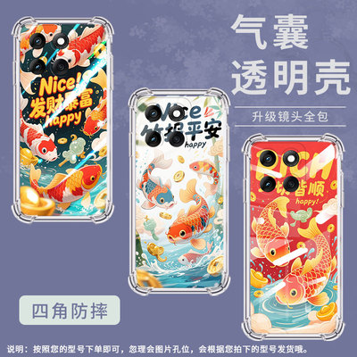 适用摩托罗拉Edge60Pro手机壳MotoG100Pro一切皆顺锦鲤Edge60Stylus气囊壳MotorolaE30防摔Edge2024保护套