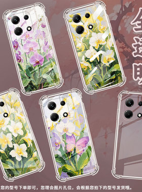 适用传音InfinixNote30手机气囊壳蝴蝶兰花丛InfinixNote30i手机壳InfinixNote30Pro四角防摔X6833B保护套