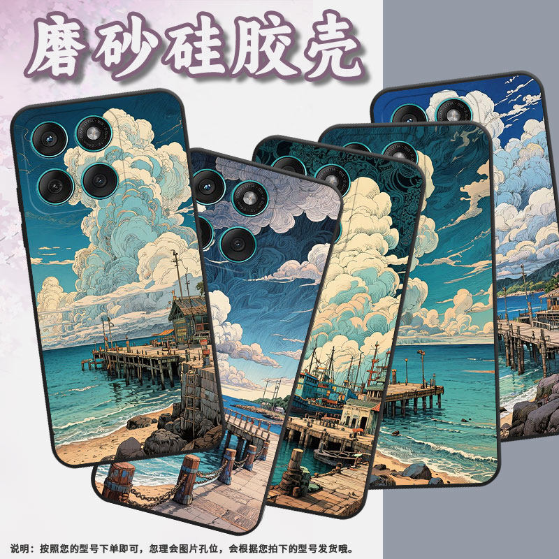 适用MOTOEdge60手机壳Edge60Fusion高级耐磨Motorola防摔摩托罗拉G56硅胶G86全包XT2527-2黄昏时光保护套