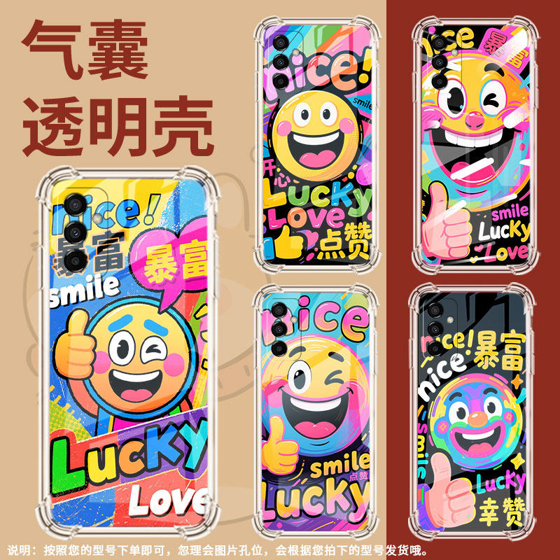 适用三星F15手机壳SamsungF02S防摔三星F41搞笑表情GalaxyF12气囊壳三星F54高级感全包边商务硅胶保护套