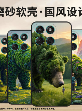 适用motoedge60手机壳edge60s高级感motorola摩托罗拉edge60pro硅胶g86power全包xt2527-2绿色熊保护套