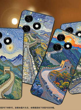 适用传音InfinixSmart9HD手机壳8Plus磨砂壳Smart8Pro全包边油画长城InfinixSmart9防摔Smart8HD保护套