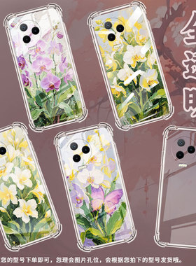 适用传音InfinixNote12气囊壳Note12Pro手机壳InfinixNote12i四角防摔Note12VIP商务X676C油画蝴蝶兰保护套