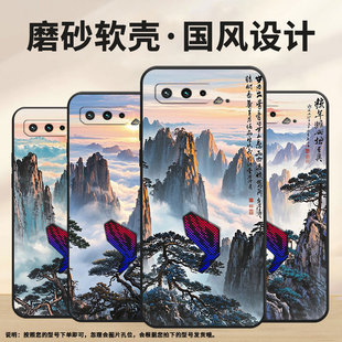 适用魅族16sPro手机壳M15云雾缭绕16th高级感Meizu16Xs全包边M192Q魅族16s魅族18Pro个性 16thPlus保护套
