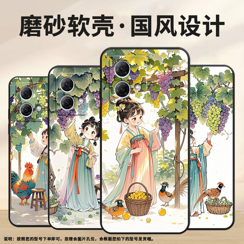 适用MOTOG50手机壳G51防摔XT2221-1葡萄装篮子里摩托罗拉G84软壳G73/G82MotorolaGPower个性XT2125-4保护套