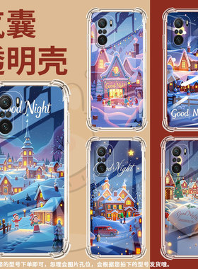 适用小米PocoC31手机壳PocoF3圣诞之夜小米PocoF7Ultra气囊壳PocoF2Pro时尚小米PocoF7Pro高级感防摔硅胶保护