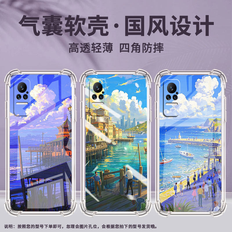 适用小米Civi手机壳XiaomiCC9Pro油画海边小米Note10Pro全包边小米MIX4气囊壳小米Civi3中国风硅胶保护套