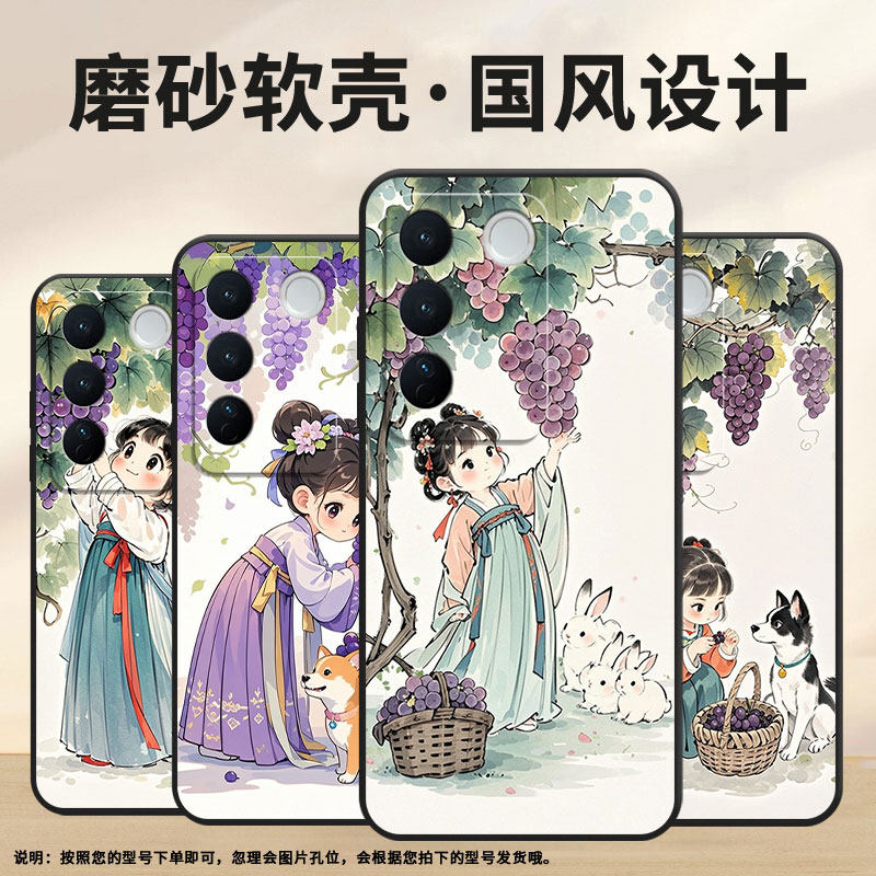 适用vivos12Pro手机壳s16全包V2207A不掉色vivoS19Pro磨砂壳猴子帮忙vivoNEX3硅胶V1950A商务T2Pro保护套