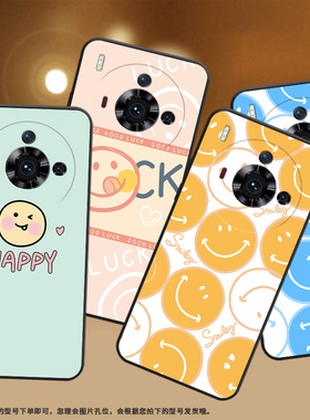 适用努比亚Z50sPro手机壳NubiaZ50sPro保护壳NX713J橙色笑脸喜庆粉色笑脸轻奢商务灰色笑脸挂绳中国风