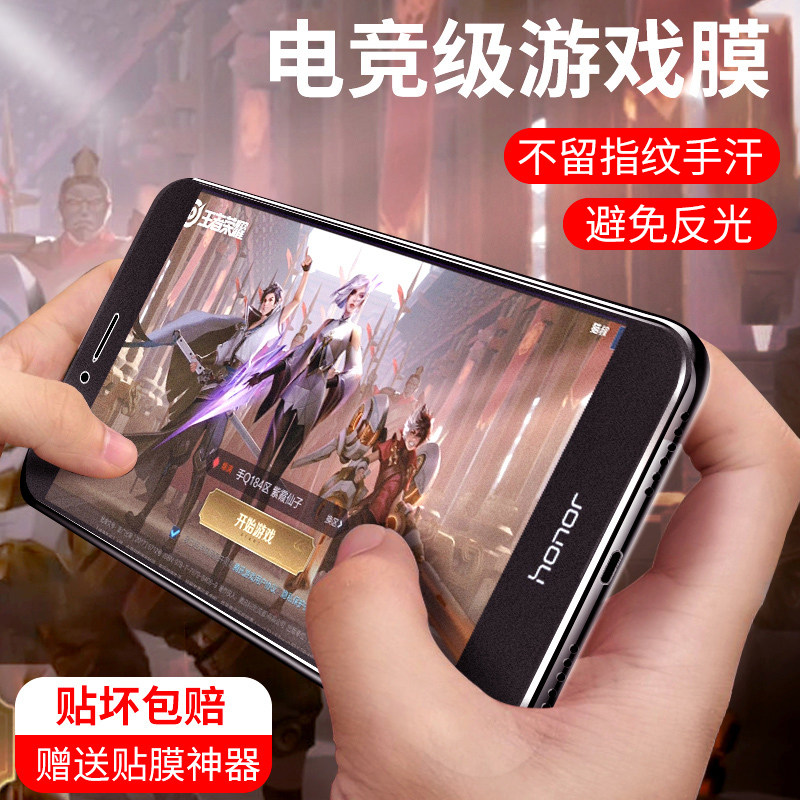 手机膜v9全屏高清磨砂软膜9i游戏贴膜honor九lite全覆盖无白边9青春版
