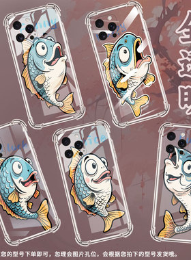 适用iPhone15Ultra手机壳古怪鱼苹果SE4硅胶iPhone16Pro四角防摔iPhone16e气囊壳苹果16ProMax保护套